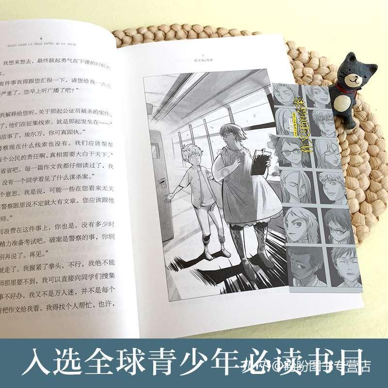 网球公开赛